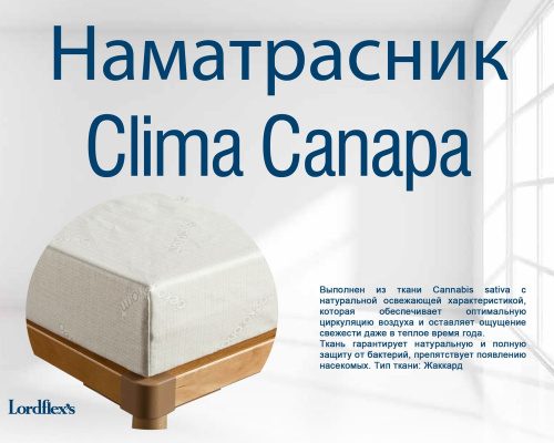 Наматрасник Lordflex's Clima Сanapa